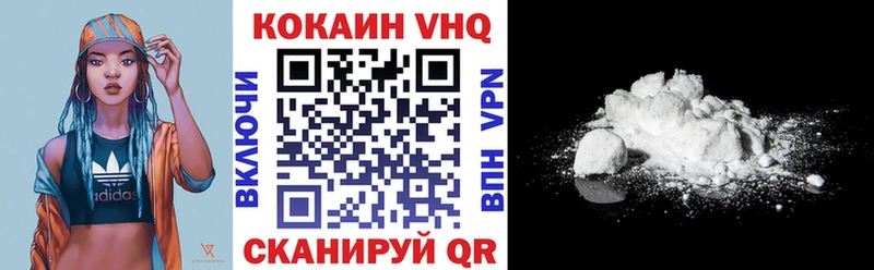 Наркошоп Феодосия Кокаин СК Мефедрон