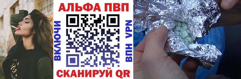 A PVP крисы CK  Феодосия 