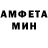 Метамфетамин пудра Alena Kozlova