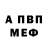 Метадон белоснежный Ice Shot