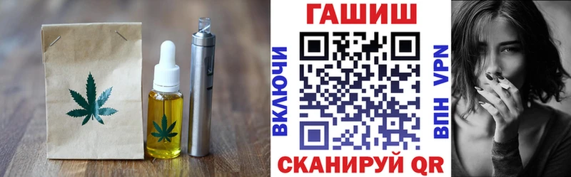 ссылка на мегу онион  Феодосия  Печенье с ТГК конопля 