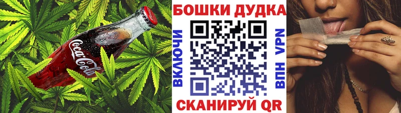 Печенье с ТГК конопля Феодосия