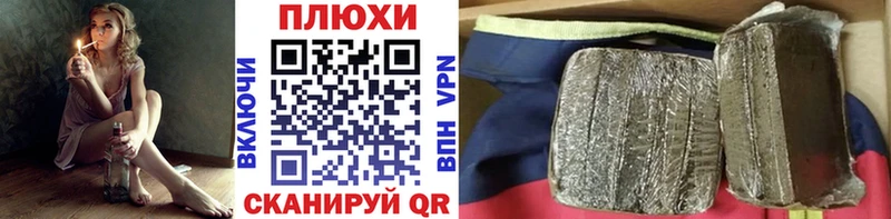 ГАШИШ убойный наркота Феодосия