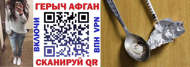 Героин герыч  купить   Феодосия 