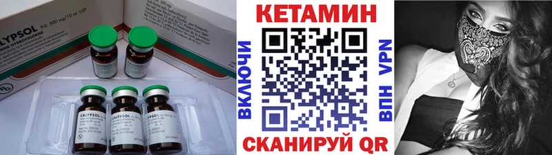КЕТАМИН VHQ Феодосия