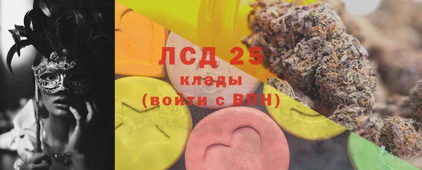 марки lsd Белоозёрский