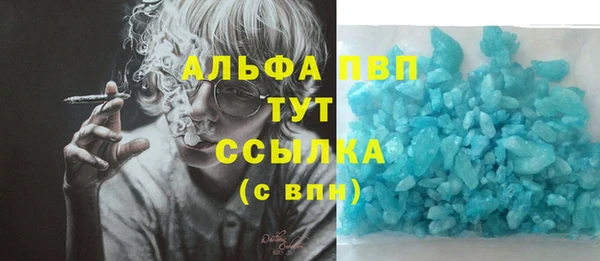 марки lsd Белоозёрский