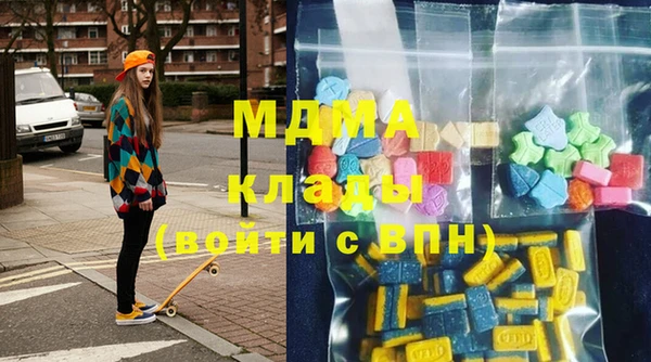 марки lsd Белоозёрский