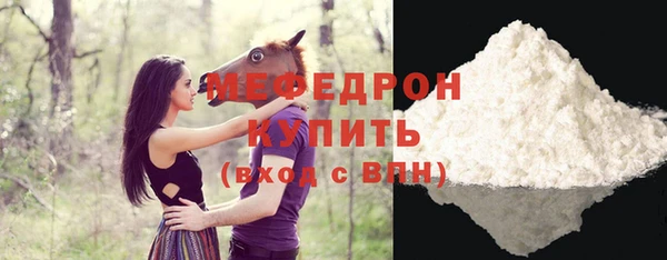 мескалин Беломорск
