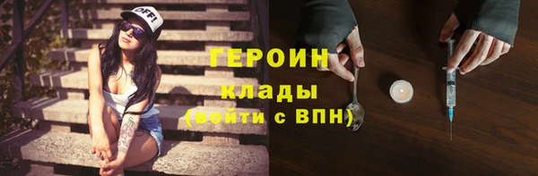 марки lsd Белоозёрский
