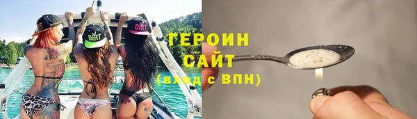 мескалин Беломорск