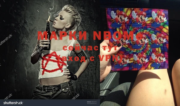 мескалин Беломорск
