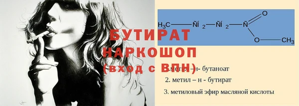эйфоретик Богданович
