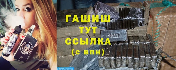 мескалин Беломорск