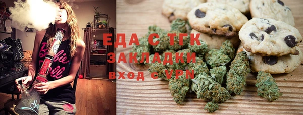 мескалин Беломорск