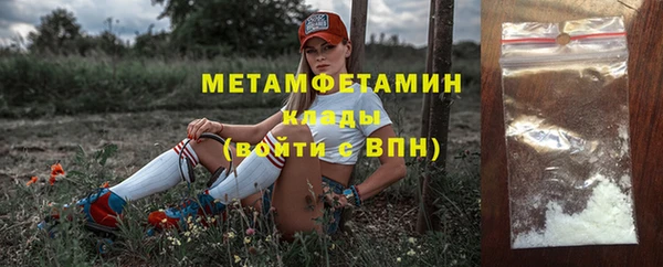 марки lsd Белоозёрский