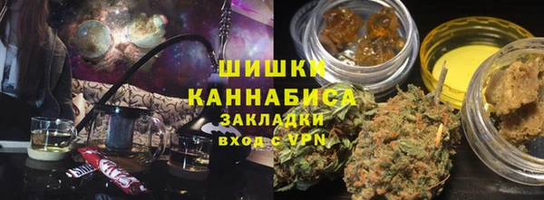 мескалин Беломорск