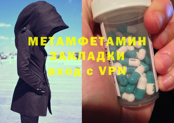 мескалин Беломорск