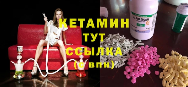 mdpv Богородск