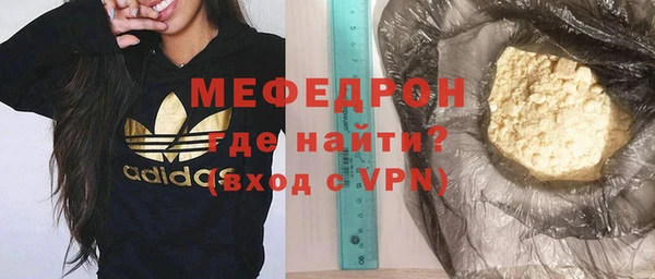 mdpv Богородск