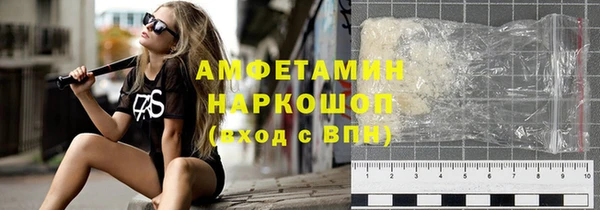 мескалин Беломорск