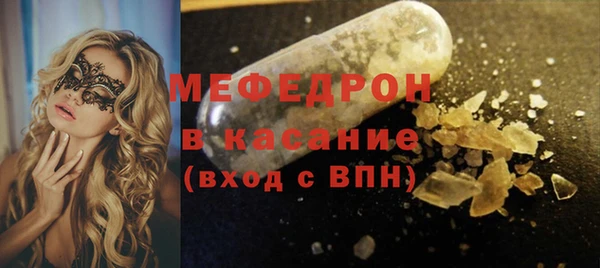 мескалин Беломорск