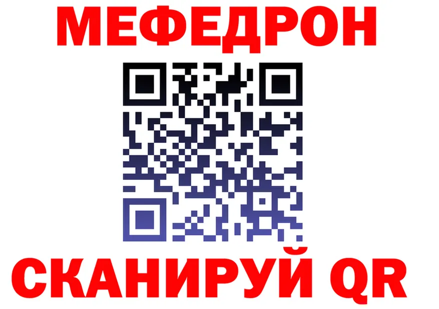 КОКАИН Fish Scale зеркало дарк нет OMG Феодосия