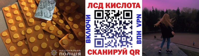 Лсд 25 экстази ecstasy даркнет сайт Феодосия