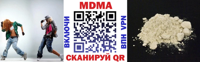 МДМА кристаллы Феодосия