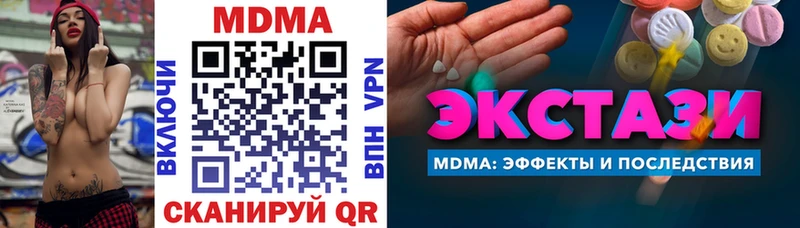 даркнет сайт  Феодосия  МДМА молли 