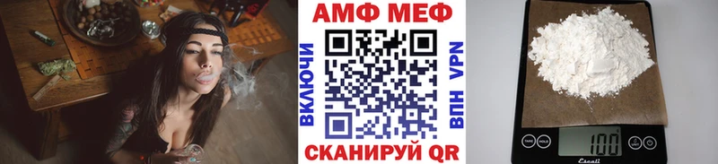 закладки  Феодосия  МЕТАМФЕТАМИН пудра 