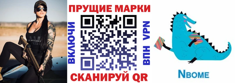 Наркотические марки 1,5мг  omg tor  Феодосия 