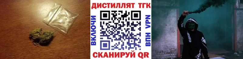 ТГК жижа  купить наркотик  Феодосия 