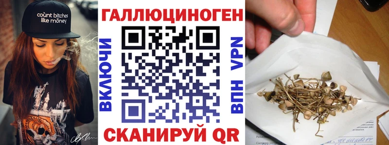 Галлюциногенные грибы прущие грибы  blacksprut как войти  Феодосия  даркнет сайт 
